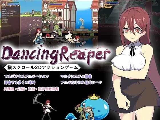 [冒险ACT/像素] 舞动死神 DancingReaper v1.0.4 官中版 [730M]