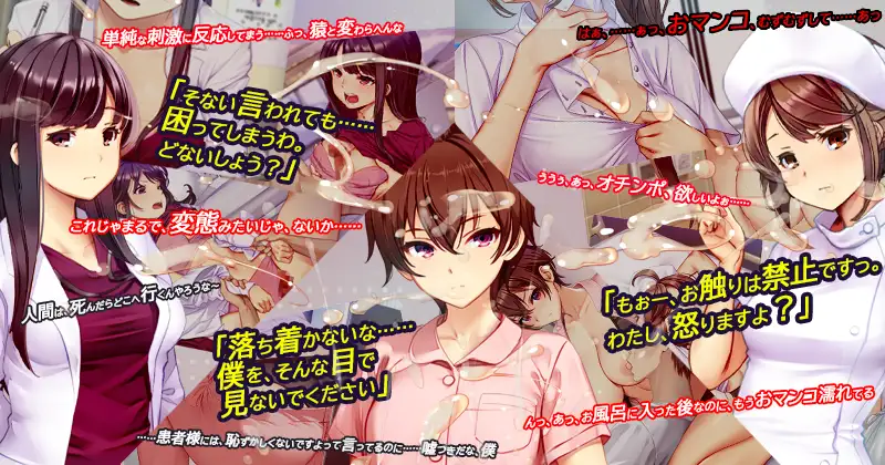 新DLC[模拟SLG/偷拍盗摄] 呼叫铃警备员 ナースコール警備員 v26.04.11 官中版+[DLC v26.06.09]+存档 [11.20G]