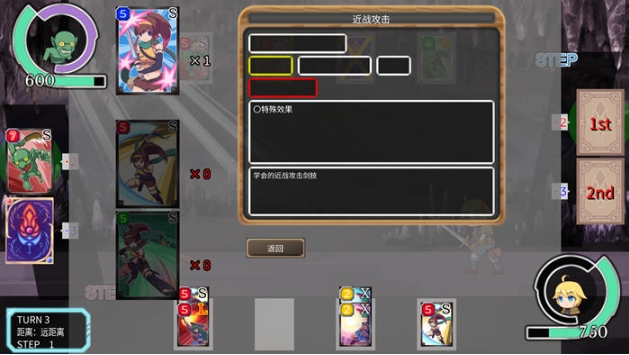 【PC/官中/卡牌/肉鸽/SLG游戏/674M】暗种 Ver1.07 官方中文版+卡牌肉鸽SLG游戏+674M