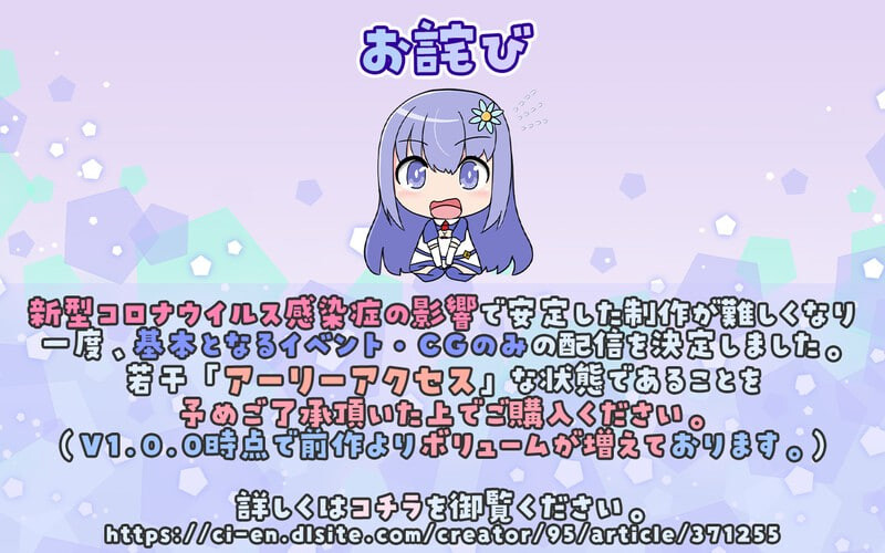 新汉化[日式RPG] 伊露与索菲 ～目标是成为王都的时尚领袖～ イリィー&ゾフィー～目指せ王都のファッションリーダー～ v2.0.3 内嵌AI汉化版+全回想存档 [1.40G]