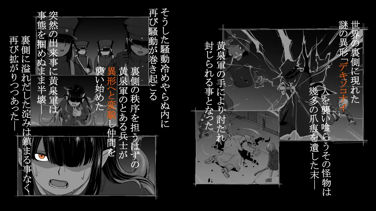 新作[动作ACT/扶她/羞辱] 梦幻的沉淀底部3～感染扩大～ 夢幻の澱底3～感染拡大～ v1.01 AI汉化版+存档 [310M]