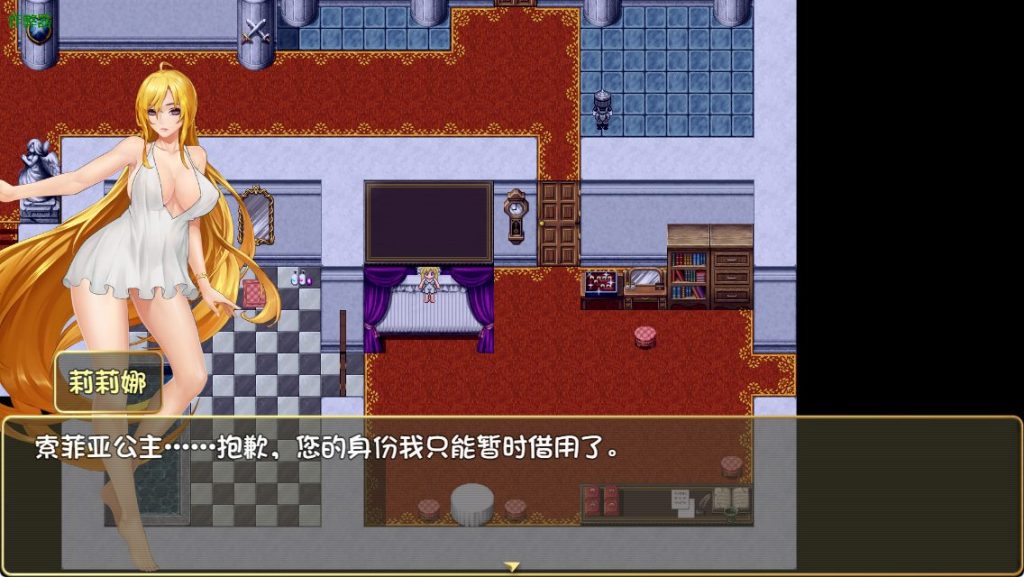 【PC/官中/爆款/RPG游戏/3.70G】诅咒铠甲2:灵魔女传奇 呪いの鎧II(霊魔女傳奇) Ver7.0.5官中步兵版+全回想存档+爆款RPG游戏+3.70G