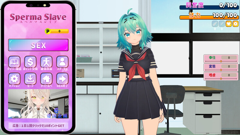 DL7月新作【3D互动/触摸养成/全动态】强制学生指导 -握住弱点来训导嚣张学生的故事-（ムリヤリ生徒指導 -弱みを握って生意気生徒に躾する話-）V1.0 DL原版生肉【2.60G】