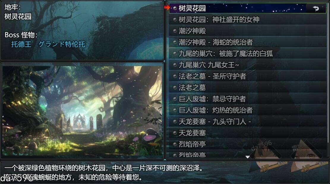 新作更新【日式RPG/淫堕】鲁纳海姆 魔道士的地牢与不眠之都（ダンジョンディザイア 眠らない街ルーンヘイム） Ver1.1.1 AI汉化 [2.14G/更新]