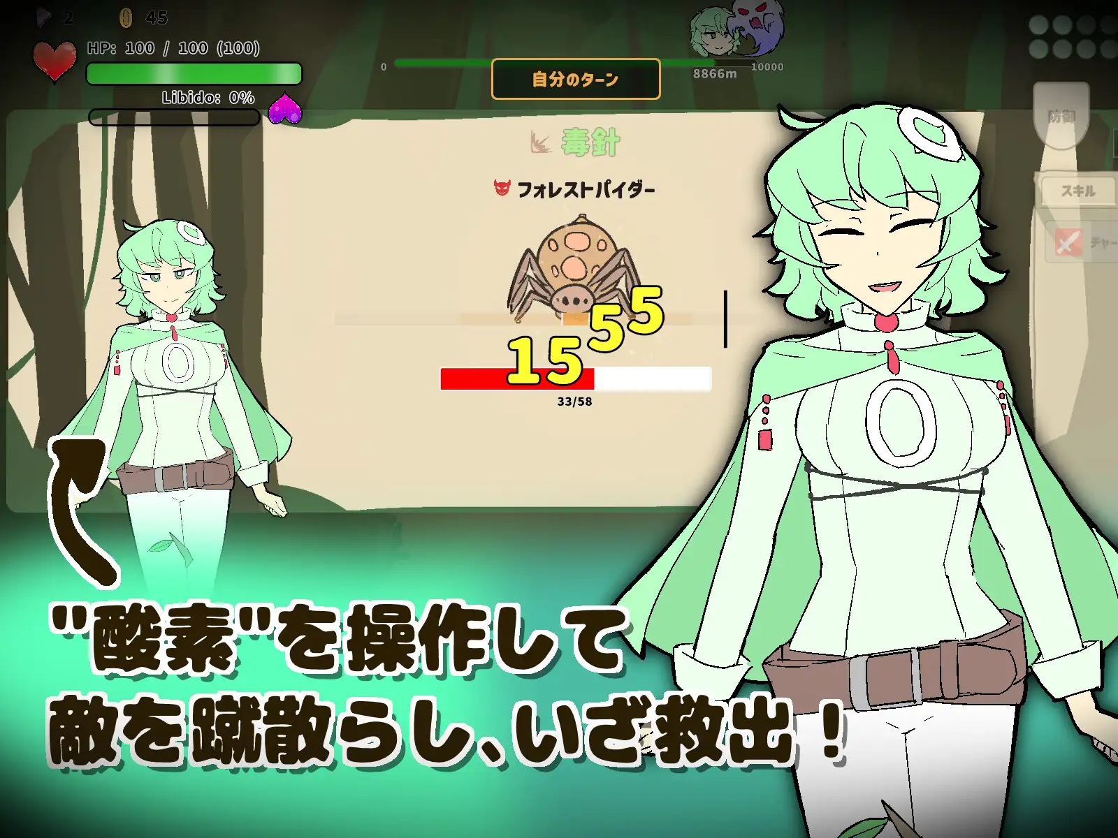新作[探索SLG/异种X/战斗H] 魔窟搜索！氧气酱 魔窟捜索！ 酸素ちゃん 生肉版+存档 [370M]