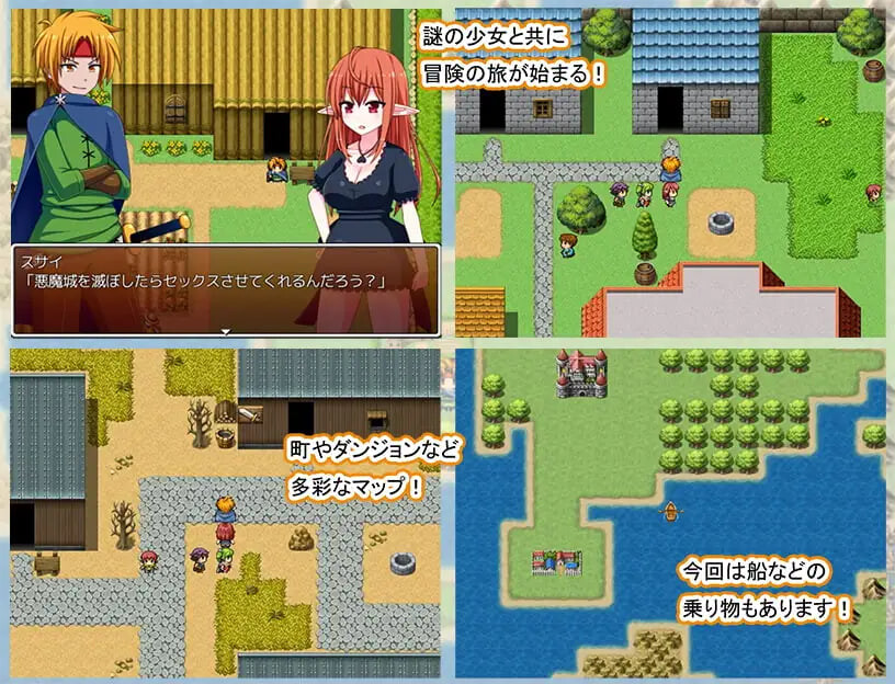 [日式RPG] 赤朽叶之笑 赤朽葉は嗤う 官中版 [360M]
