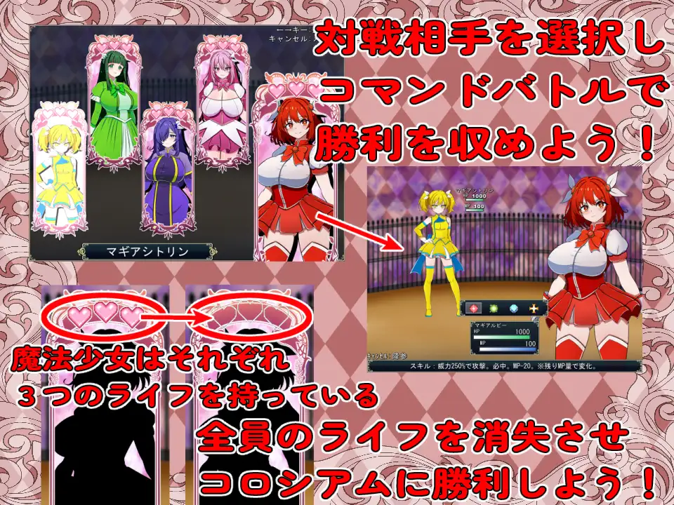 新作[探索RPG/巨乳/爆乳] 魔法少女竞技场 魔法少女コロシアム AI汉化版 [330M]