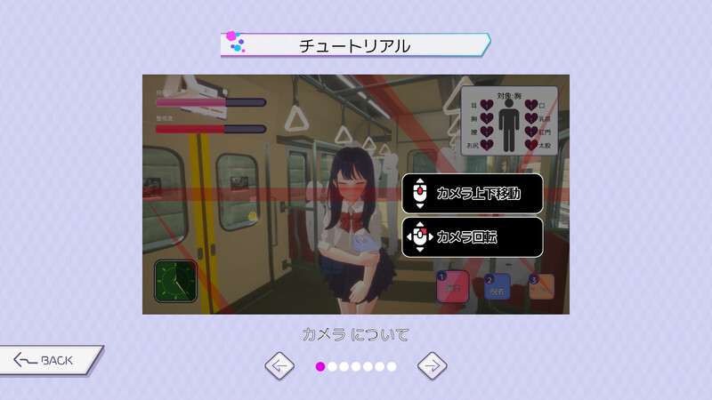 更新【3D互动/触摸抚摸/全动态】3D痴汉体验 触摸自由!V240928 原版生肉