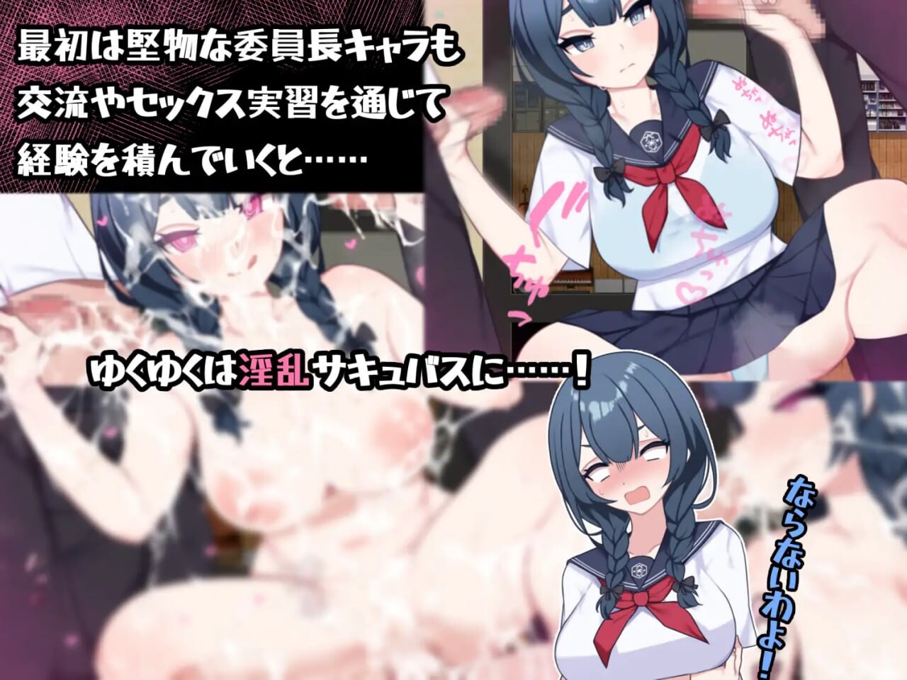 增添AZ[精品RPG/逆推/甜蜜] 在设有性爱实习的岛屿上 セックス実習のある島で  内嵌AI汉化版+作弊码 [PC+安卓3.0G]