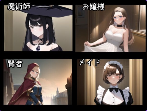 【PC/AI汉化/探索/RPG游戏/550M】 NPC奸~作为勇者转生异世界的我为所欲为~ 内嵌AI汉化版+全回想存档+探索RPG游戏+550M
