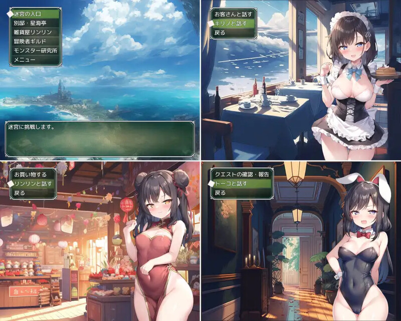 DL11月新作【探索RPG/战斗H/AI生成】涅槃迷宫（つゆだく!ニルヴァーナの迷宮）V1.0 AI汉化【3.20G/FM-百度直连】