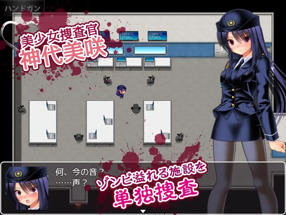 增添AZ[日式ARPG/异种X/虫X] 丧尸VS女警美咲 ～被丧尸·触手·虫玷污子宫仍奋战的美少女搜查官 ゾンビvs婦人警官美咲 ～ゾンビ触手蟲で子宮を汚されながら戦う美少女捜査官  内嵌AI汉化版+作弊码 [PC+安卓1.10G]