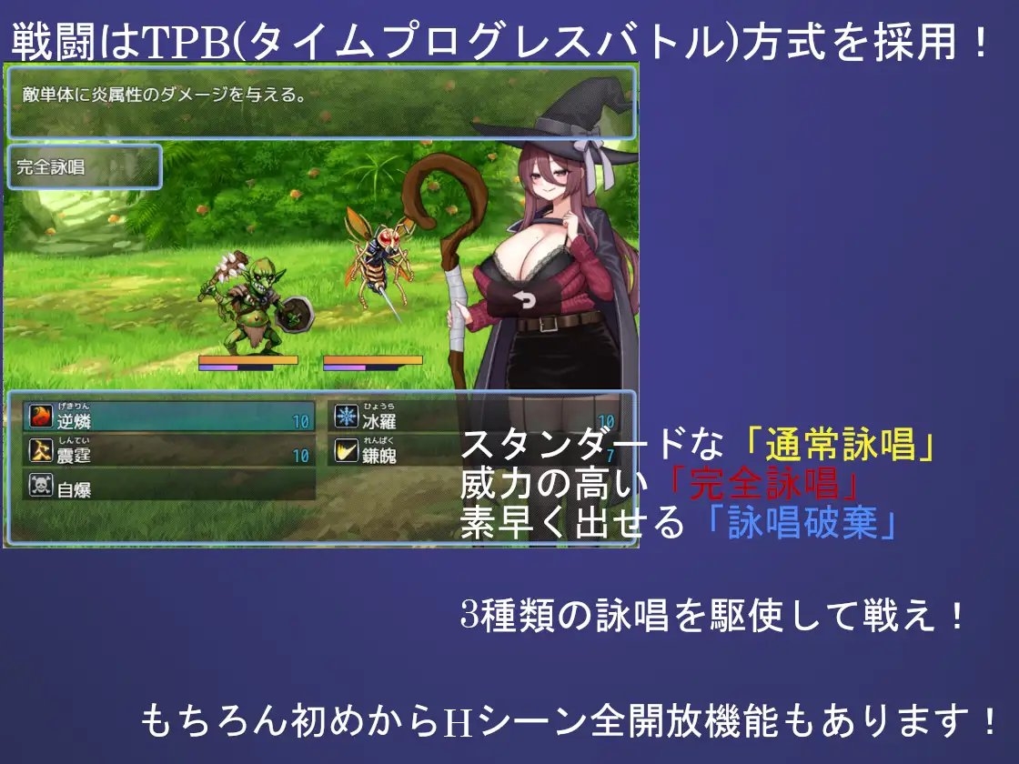 新汉化[日式RPG/NTR/阿黑颜] 魔女米莉娅姆与诅咒的魔石 Wizard Hazard ~魔女ミリアムと呪いの魔石~ AI汉化版+作弊码 [463M]