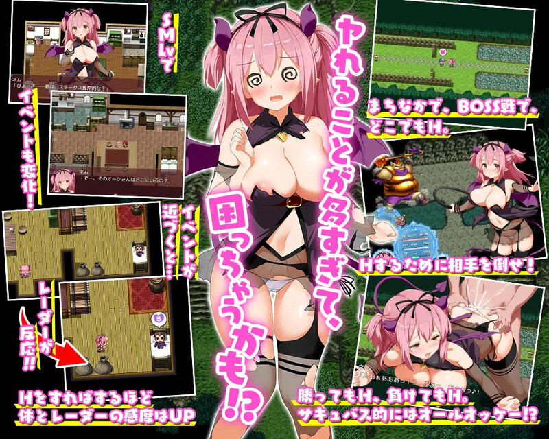 补档【爆款RPG/卖春/幻想/强X】淫魔精液探検記（淫魔ネムのChuChu精液探検記）V1.1.0 内置AI汉化【PC+安卓-1.10G】