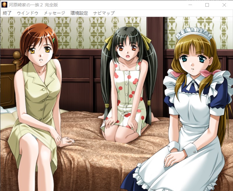 新汉化【日式ADV】河原崎家一族 河原崎家の一族2 汉化版+全CG存档 [2.50G]