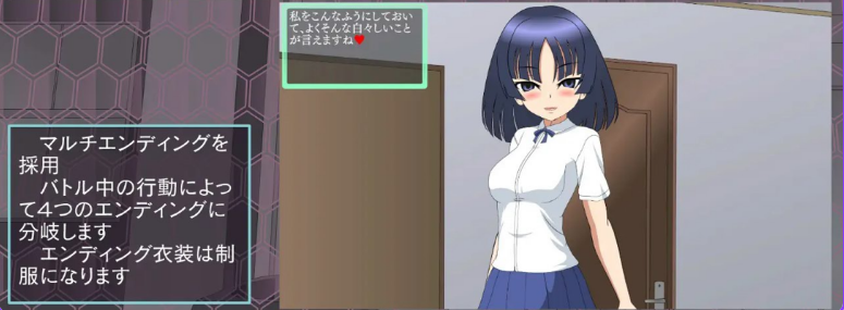 【PC/AI汉化/日式/SLG游戏/1.33G】 退魔少女美琴 (退魔少女ミコト) 内嵌AI汉化版+存档+日式SLG游戏+1.33G