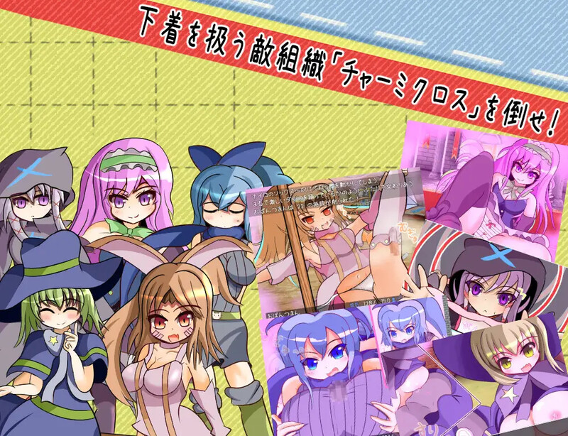 【 DL10月新作】内裤恐慌故事(パンティパニックストーリー)V1.0