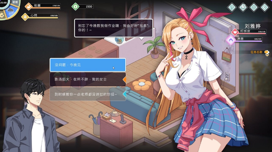 【PC/中文/养成/互动/动态/SLG游戏/9.90G】爱与生活:幸福学生 Ver1.1.1_1 养成互动动态SLG游戏+9.90G