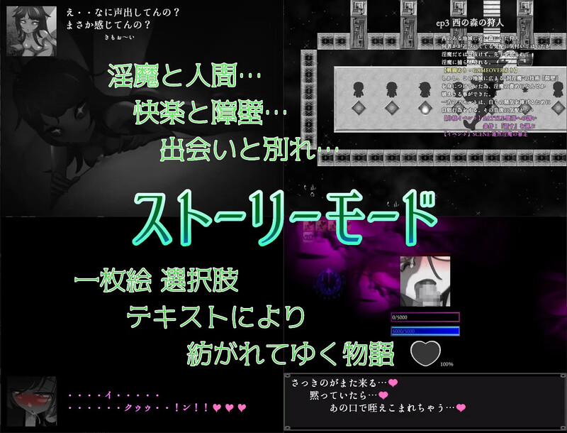 补档【调教RPG/沉迷堕落/2C】你认为你能忍住射精吗？