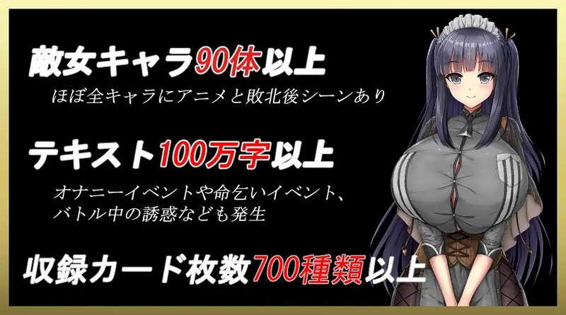 [日式RPG/战斗H] 魅魔决斗前篇 サキュバスデュエル前編 官方中文版 [PC+安卓 3.30G]