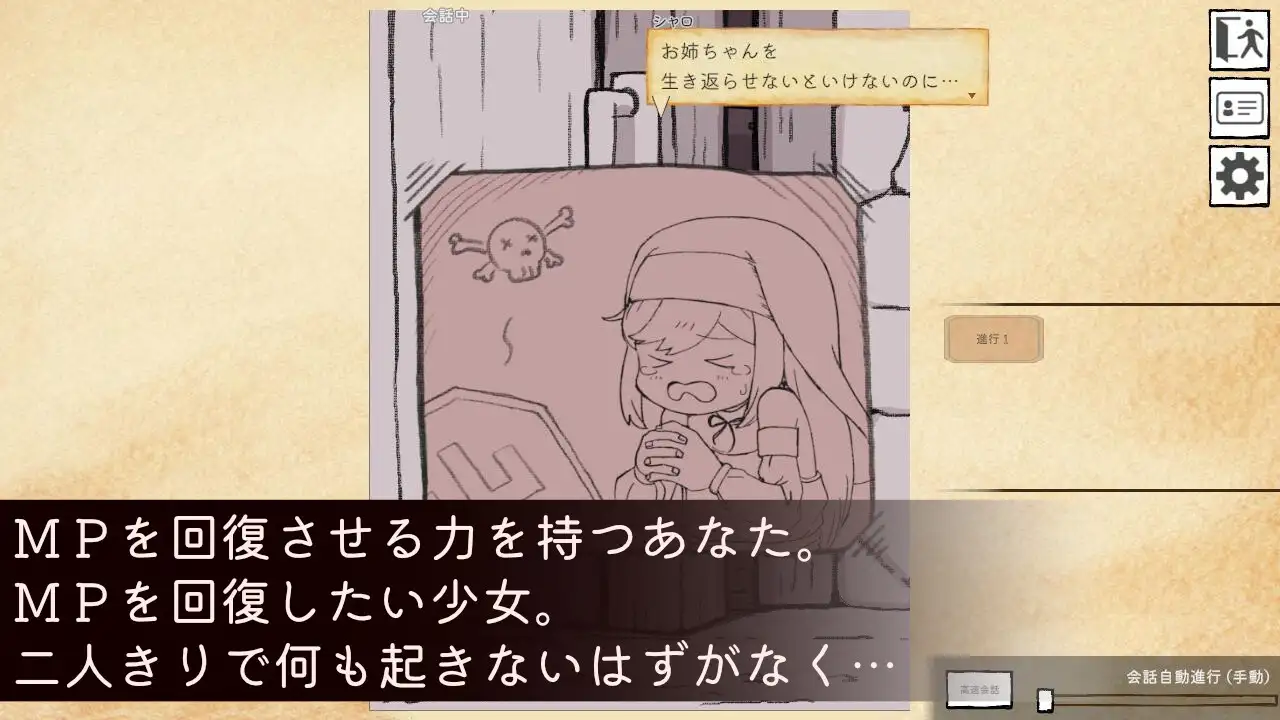 新汉化[模拟SLG/触摸抚摸] 迷宫回复屋 ～MP恢复触摸模拟～ 迷宮の回復屋さん ～MP回復おさわりシミュ～ 内嵌AI汉化版+存档 [420M]