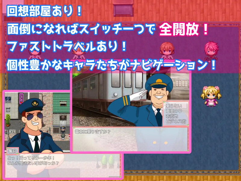 [补档] 【校园RPG/被NTR/萝莉】魔法少女阿杏（魔法少女がいる学校に転校してNPCを）Build.7914025 STEAM官中+全回想【350MB】