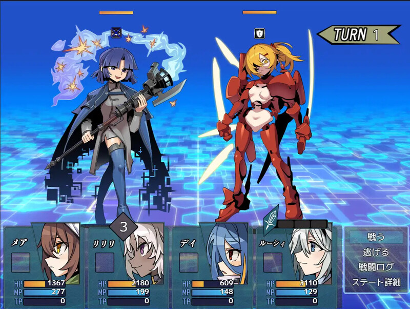 [增添AZ]【爆款RPG/幻想/淫乱】逆梦的梅纳斯菲亚（逆夢のメナスフィア）V1.0 AI汉化【PC+安卓-5G】