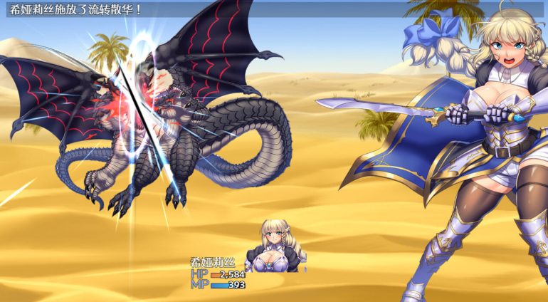 【PC/官中/步兵版/回合/RPG游戏/1.38G】OBSCURITE MAGIE ~ 女神的精灵石 Ver1.01 官方中文步兵版+全回想存档+回合RPG游戏+1.38G