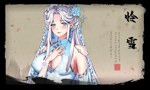 【补档】怡红院V1.0.2p