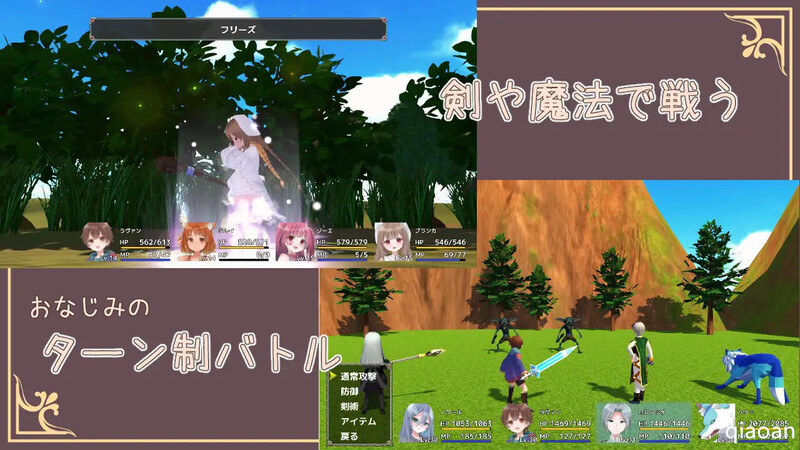补档【3D回合RPG/幻想魔女/3C】西之森的魔女西の森の魔女