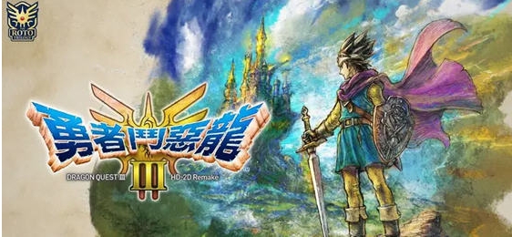 【PC/官中/重制版/RPG游戏/15.3G】勇者斗恶龙3 HD-2D Ver1.2.0.0 官方中文重制版+RPG游戏神作+15.3G