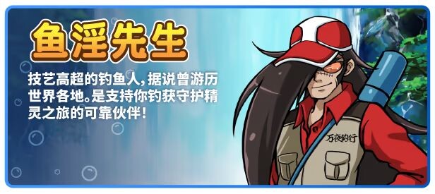 新作[休闲RPG/治愈/小马] 河川钓者～瀑布潭的天女～ 川のヌキ釣り～滝つぼの天女～ ver1.05 Steam官中步兵版 [210M]