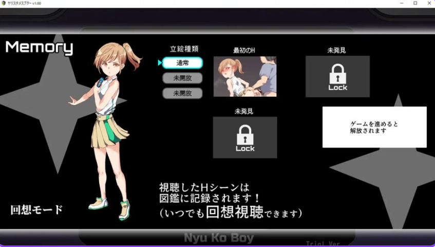 【PC/官中/爆款/RPG游戏/3.6G】 一次性交易大师~（YARISUTEMESUBUTA~） Ver4.0 官中版+DLC1&2+存档+爆款RPG游戏+3.6G