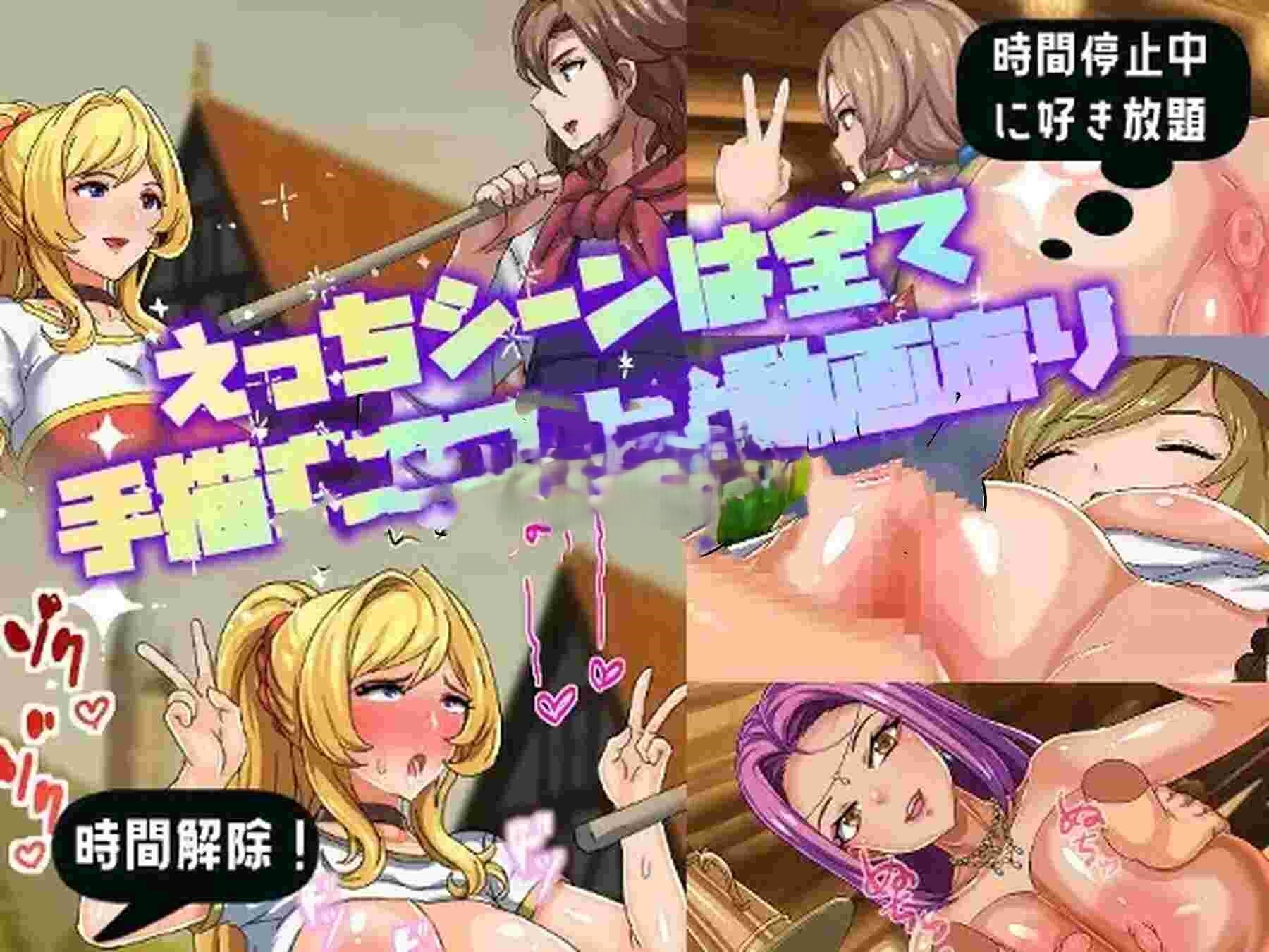 新汉化[冒险RPG/逃脱] 时间静止的村庄 時が止まった村 AI汉化版+全回想存档 [490M]