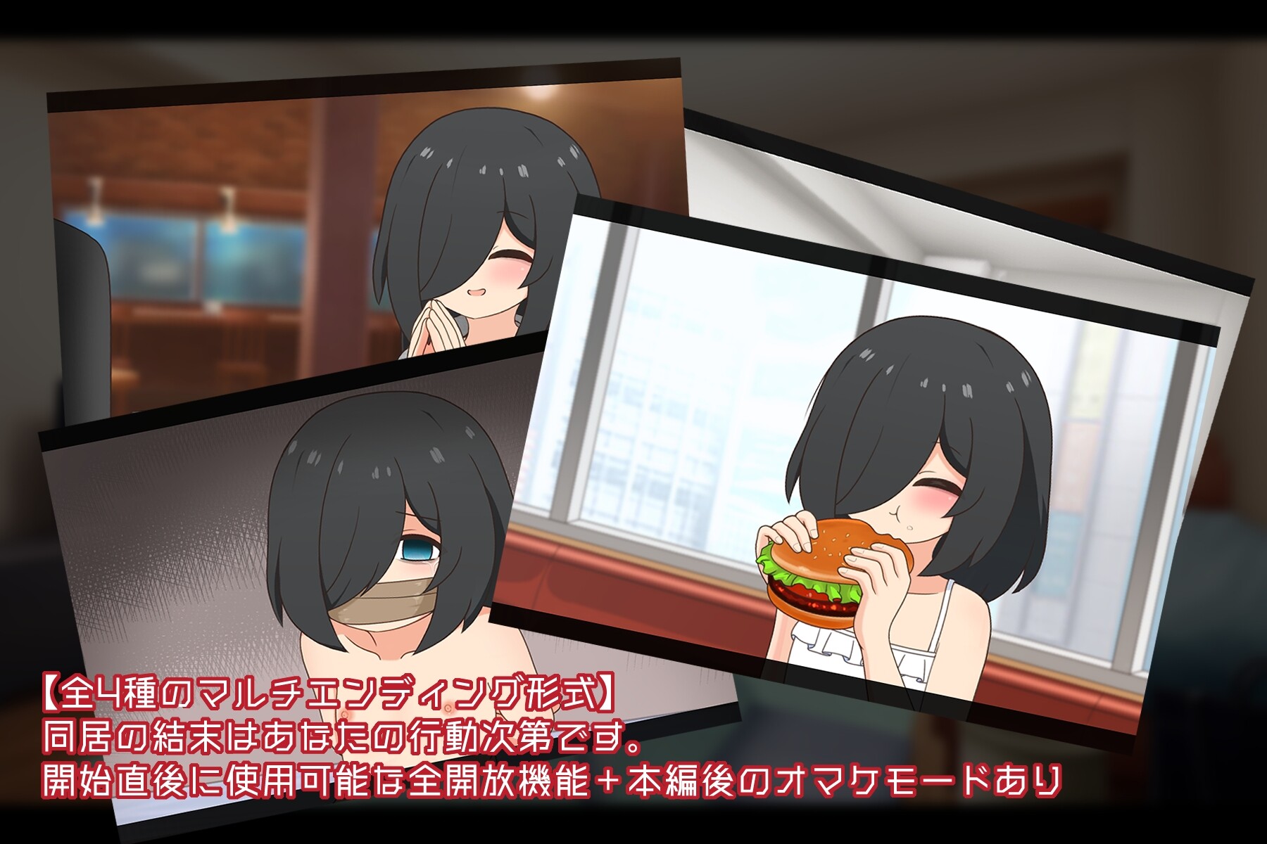 新作[互动养成SLG/日常生活] 失忆少女 Little sister 内嵌AI汉化版 [PC+安卓-500M]