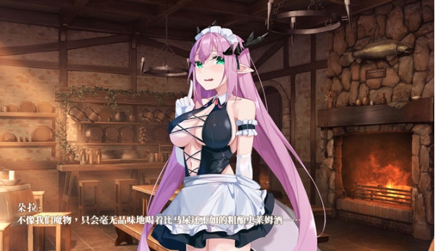 【PC/安卓/官中/语音版/SLG游戏/3.0G】恶魔调酒师 官方中文语音版+PC+安卓+SLG游戏+3.0G