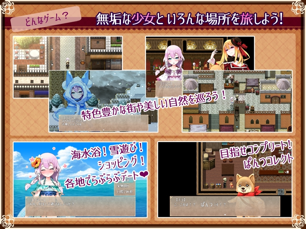 增添AZ[日式RPG] 真的很喜欢你 -永恒的乐园与少女的觉醒- Really into you -悠久の楽園と少女の目覚め- AI汉化版+全回想存档 [PC+安卓-1.40G]