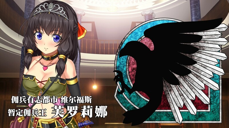 补档【大型战略SLG/幻想风俗/动态】美好国度的建设方略