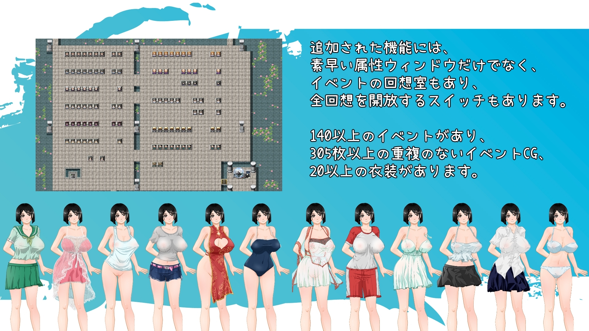 增添AZ[日式RPG] 那个夏天-小涵的暑假 那個夏天-小涵的暑假 あの夏-美涵の夏休み v1.1 官中版 [PC+安卓-2.10G]