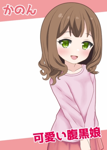 增添AZ[日式RPG] 街角性地狱~胜了就可以和谁做爱的城市~ まちかど性地獄 ～勝ったら誰とでもヤれる街～ v1.0 AI汉化版+全回想存档 [PC+安卓-944M]