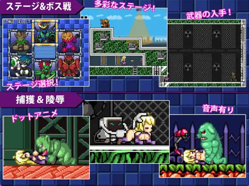 【PC/官中/动作像素/ACT游戏/330M】炎战士烈焰(炎の戦士バーニングハイ) Ver1.3 官中版+动作像素ACT游戏+330M
