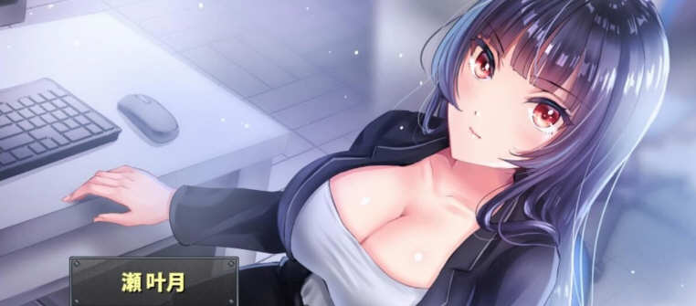 【安卓/PC/CG/中文/精品/RPG游戏/1.5G】直到成为我的女朋友为止 精修汉化 安卓+PC+全CG+精品神奇RPG游戏&补更+1.5G