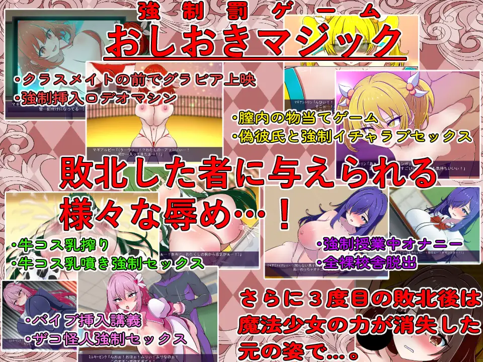 新作[探索RPG/巨乳/爆乳] 魔法少女竞技场 魔法少女コロシアム AI汉化版 [330M]