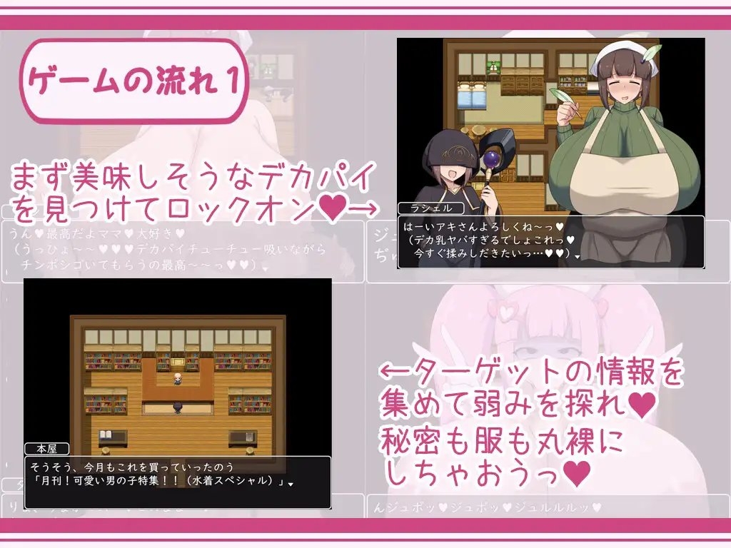 新汉化[日式RPG] 催眠爆乳姐姐们 ショタおねRPG 爆乳お姉さん達と催眠でドスケベ三昧 Ver24.02.16 AI汉化版 [930M]