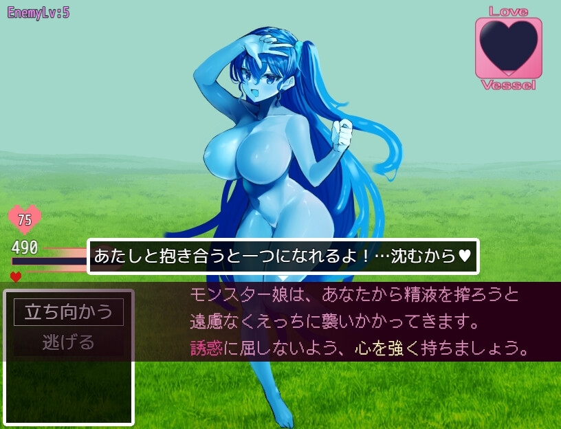 更新[日式RPG/魔物娘/反向X] 谈判X怪兽 ネゴシエーション×モンスター v3.2.1 AI汉化版+全回想存档 [1.30G]