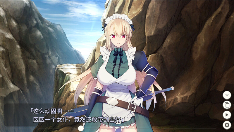[日式RPG/官中] 女仆骑士艾莉西亚 Maid knight Alicia Build.8639954 STEAM官中版 [300M]