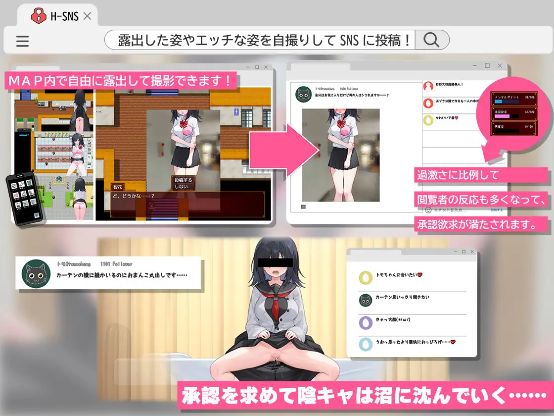 更新[互动SLG/巨乳/爆乳] 内向阴沉的女高中生，开始拍色情自拍照了。 むっつり陰キャJK、エロ自撮り始めるってよ。v7 AI汉化版+全回想存档 [2.30G]