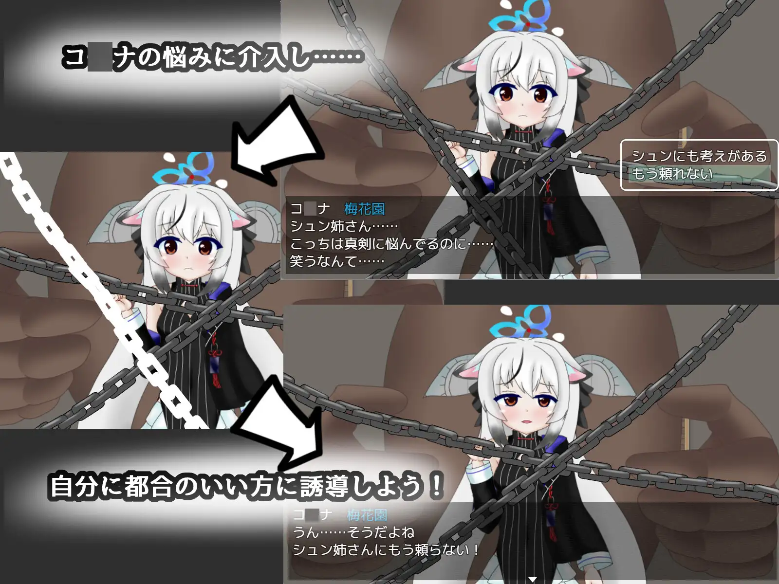 增添AZ[拨作RPG/触摸抚摸] 试着追求一下基沃托斯崇高的神秘：CASE春原心菜 キ〇ォトスの崇高な神秘を追求してみた CASE:春原コ〇ナ  内嵌AI汉化版+作弊码 [PC+安卓1.20G]