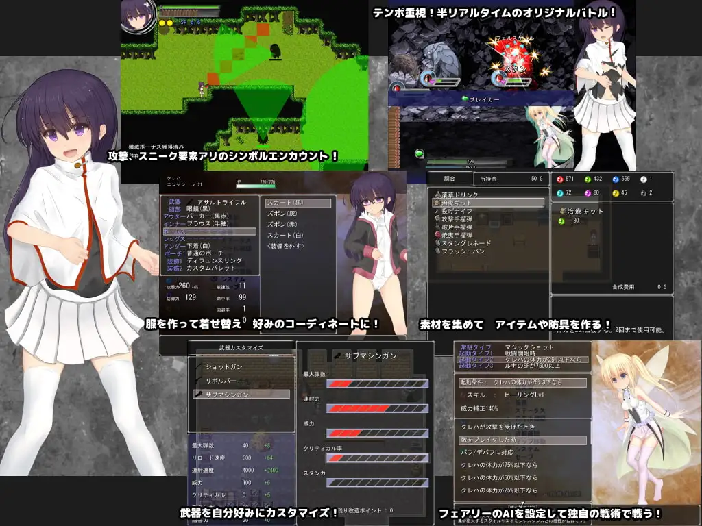 新汉化[日式RPG/精灵/妖精] 微观花园 -前篇- Miniature Garden -前編- v1.0.9 AI汉化版 [800M]
