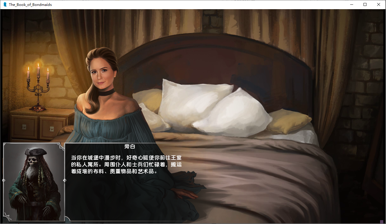 更新[欧美SLG/动态] 女仆之书 The Book of Bondmaids v2.0.0c 汉化版+ DLCs [PC+安卓-6.30G]